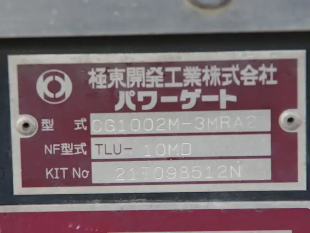 いすゞ フォワード 2RG-FRR90T2(2WD)の写真26