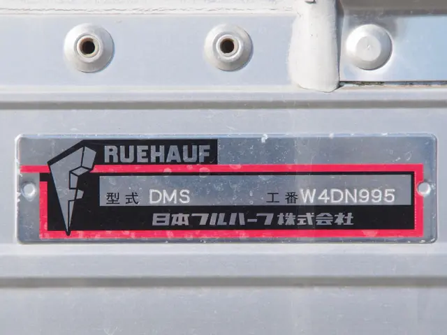 いすゞ フォワード 2RG-FRR90T2(2WD)の写真27