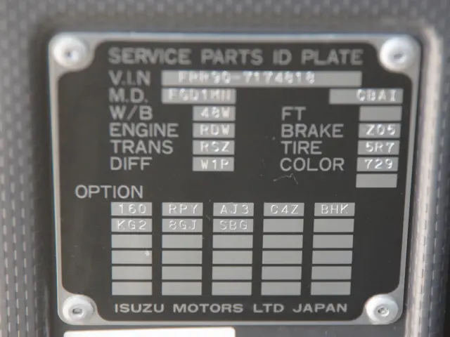 いすゞ フォワード 2RG-FRR90T2(2WD)の写真35