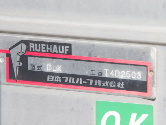 日野 レンジャー TKG-FD9JLAA(2WD)の写真25