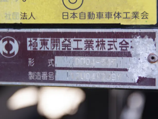 いすゞ フォワード SKG-FRR90S1(2WD)の写真21