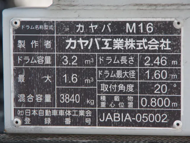 日野 レンジャー TkG-FC9JCAA(2WD)の写真21