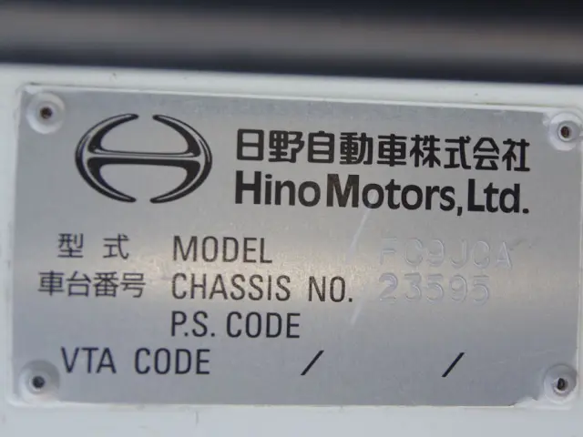 日野 レンジャー TkG-FC9JCAA(2WD)の写真30