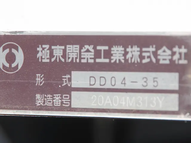 いすゞ フォワード 2RG-FRR90S1(2WD)の写真19