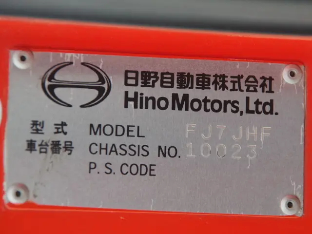 日野 レンジャー KS-FJ7JHFA(2WD)の写真31