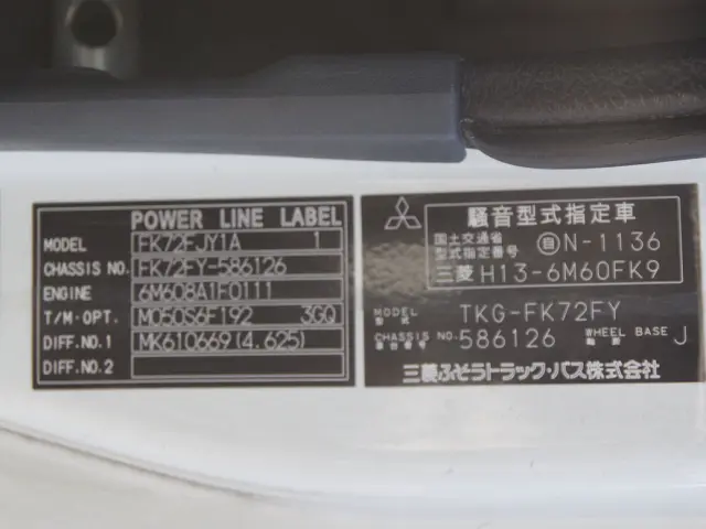 三菱 ファイター TKG-FK72FY(2WD)の写真31