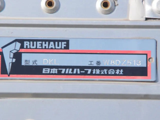 ＵＤ クオン 2PG-CG5CA(8x4)の写真29