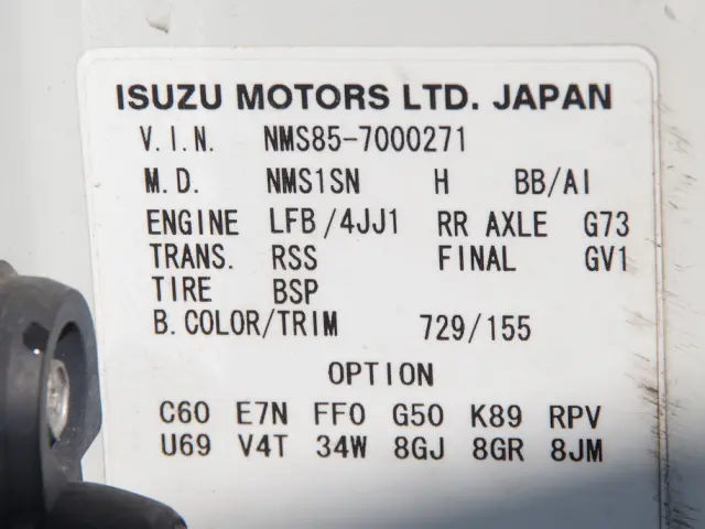 いすゞ エルフ BDG-NMS85AN(4WD)の写真19
