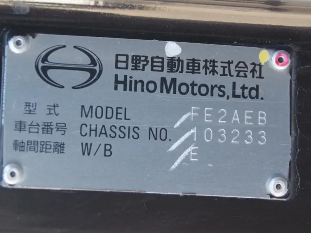 日野 レンジャー 2PG-FE2ABA(2WD)の写真30