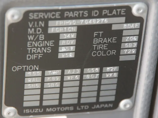 いすゞ フォワード TKG-FRR90S1(2WD)の写真34