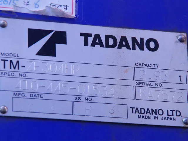 日野 レンジャー QKG-FE7JMAA(2WD)の写真21