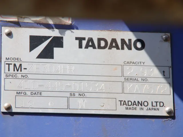 日野 レンジャー QKG-FE7JMAA(2WD)の写真21