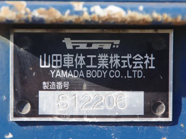 日野 レンジャー QKG-FE7JMAA(2WD)の写真22