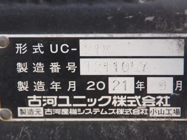 日野 デュトロ 2PG-XZU720M(2WD)の写真21