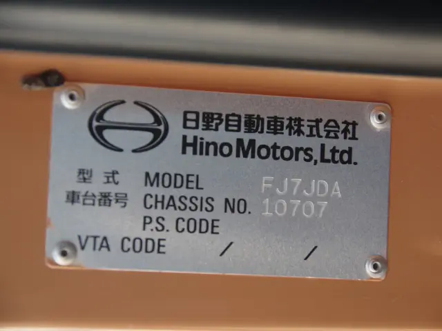 日野 レンジャー LKG-FJ7JDAA(2WD)の写真29