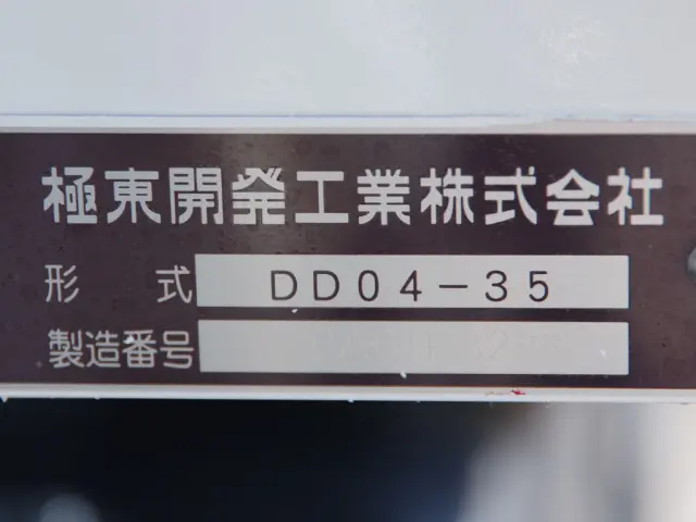 いすゞ フォワード 2RG-FRR90S2(2WD)の写真19