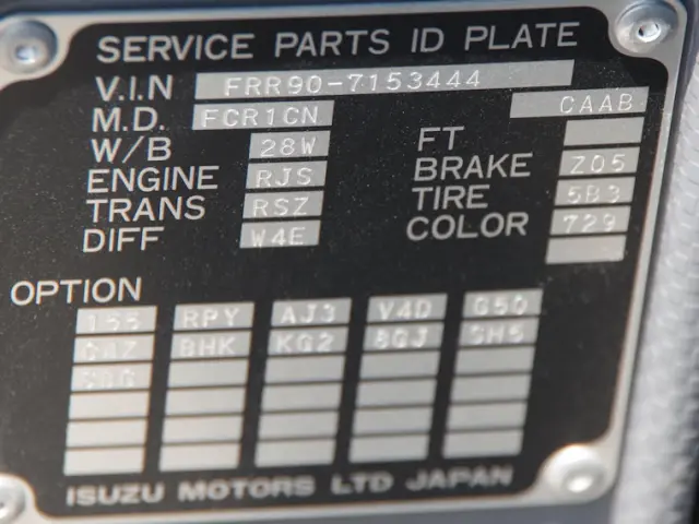 いすゞ フォワード 2RG-FRR90S2(2WD)の写真27
