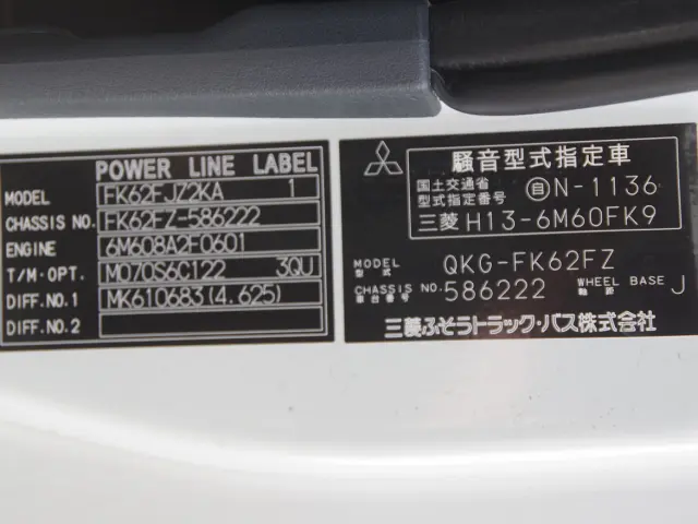 三菱 ファイター QKG-FK62FZ(2WD)の写真33