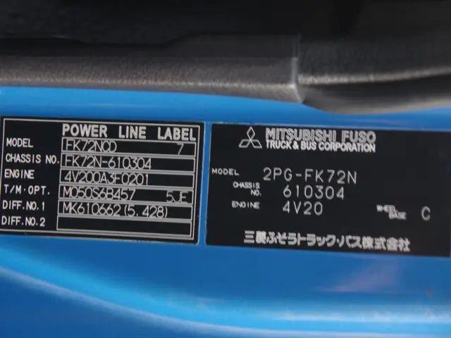 三菱 ファイター 2PG-FK72N(2WD)の写真31
