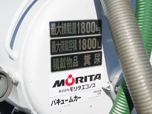 三菱 キャンター PDG-FE70B(2WD)の写真20