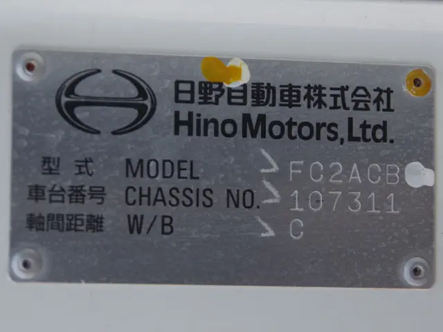 日野 レンジャー 2KG-FC2ABA(2WD)の写真28