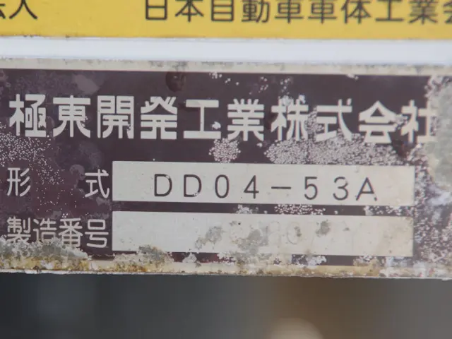 日野 レンジャー TKG-FC9JCAPの写真22