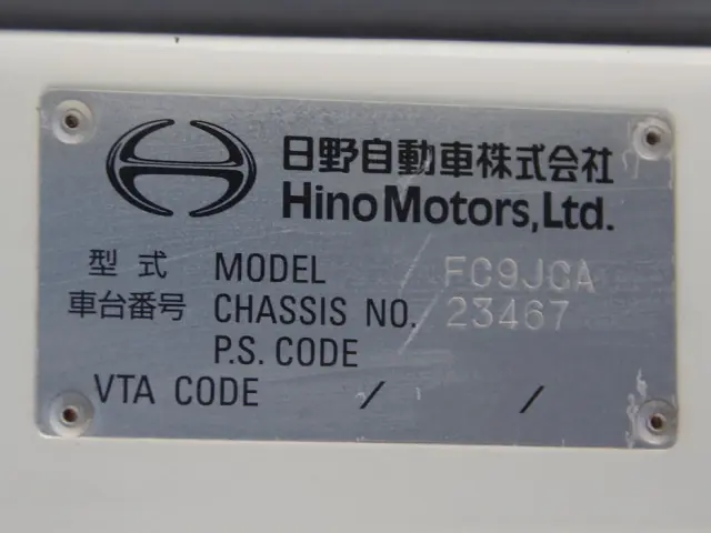 日野 レンジャー TKG-FC9JCAPの写真31