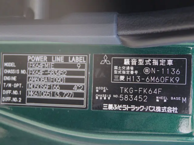 三菱 ファイター TKG-FK64F(2WD)の写真29