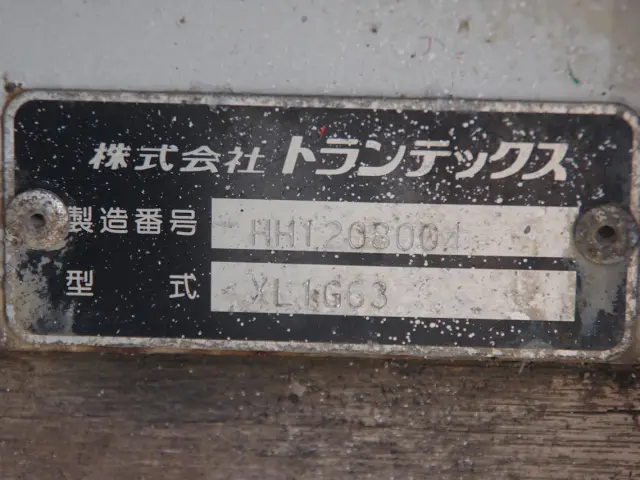 日野 レンジャー QKG-FE7JLAA(2WD)の写真28