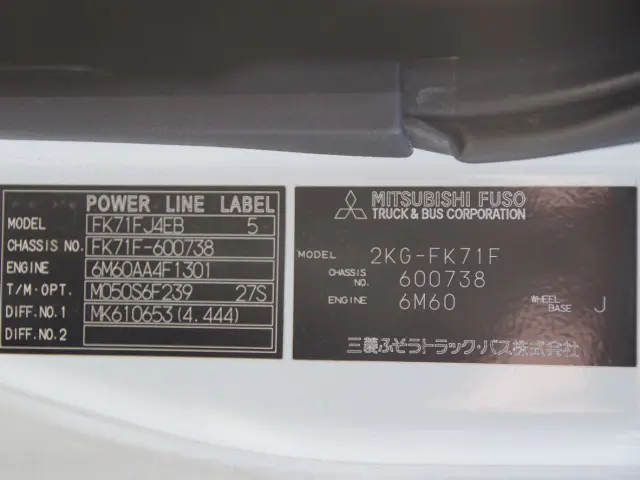 三菱 ファイター 2KG-FK71F(2WD)の写真28