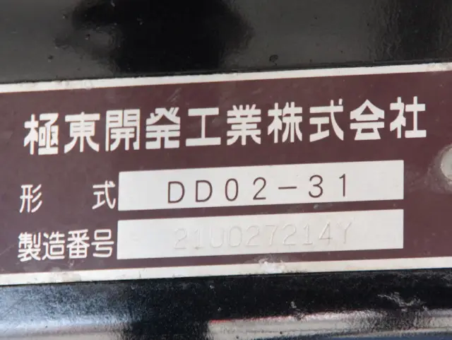 三菱 キャンター 2RG-FDA60(4WD)の写真22