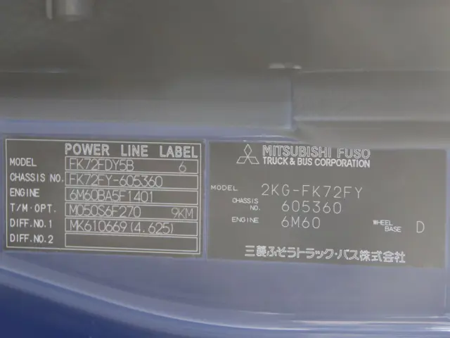 三菱 ファイター 2KG-FK72FY(2WD)の写真31