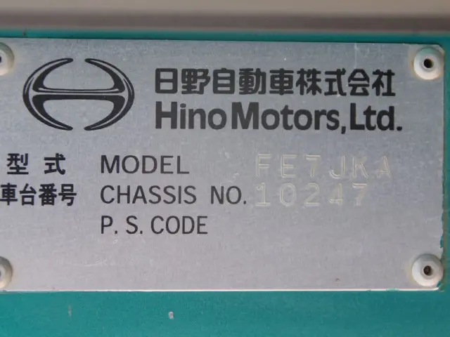 日野 レンジャー QKG-FE7JKAA(2WD)の写真39