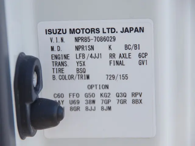 いすゞ エルフ TPG-NPR85AN(2WD)の写真34