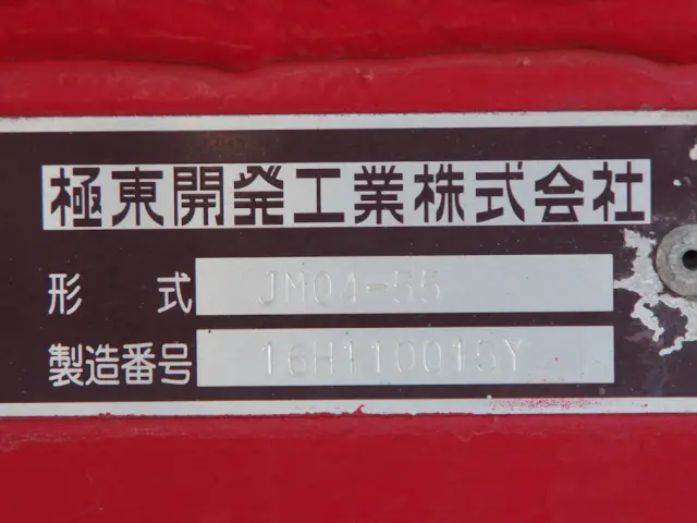 日野 レンジャー QKG-FE7JGAA(2WD)の写真27