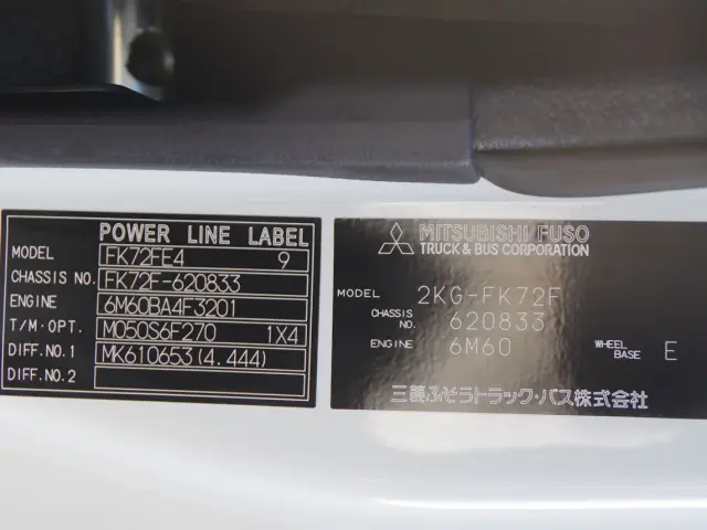 三菱 ファイター 2KG-FK72F(2WD)の写真27