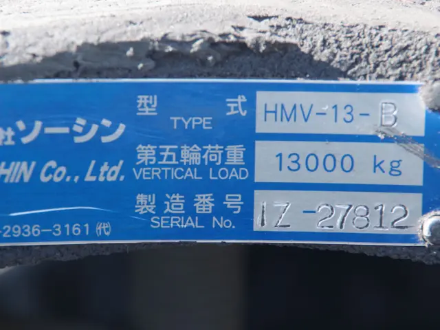 日野 プロフィア 2DG-SH1EDGG(2WD)の写真22