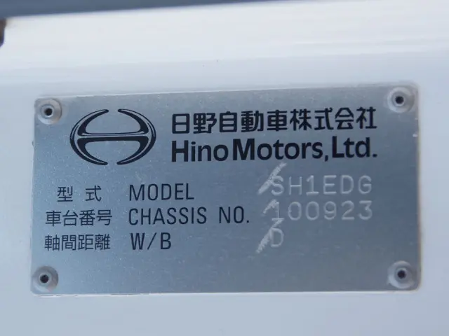 日野 プロフィア 2DG-SH1EDGG(2WD)の写真31
