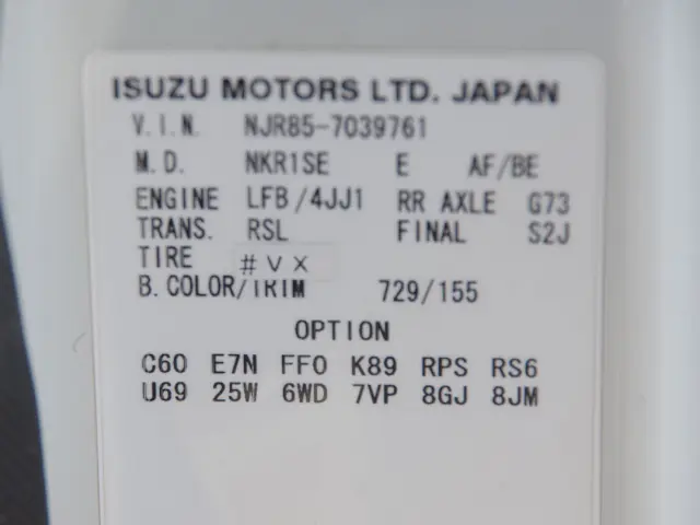 いすゞ エルフ TKG-NJR85A(2WD)の写真30