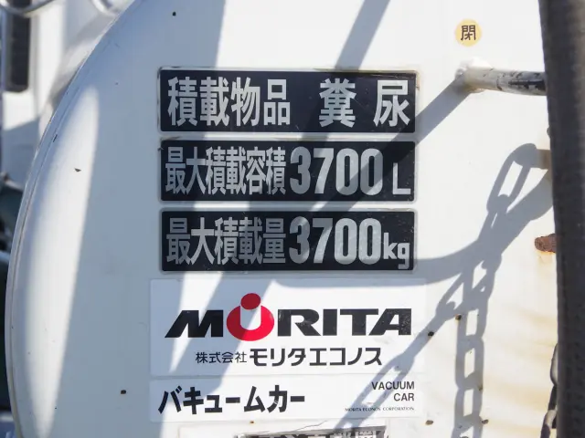 いすゞ エルフ TKG-NPR85YN(2WD)の写真27