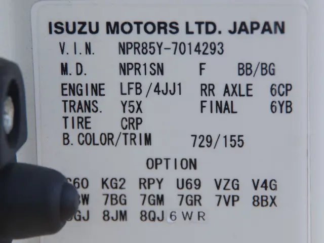いすゞ エルフ TKG-NPR85YN(2WD)の写真36