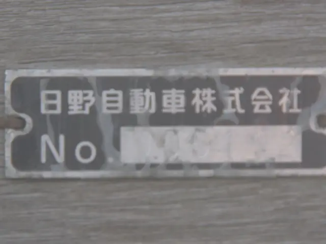 日野 レンジャー QKG-FE7JLAA(2WD)の写真23