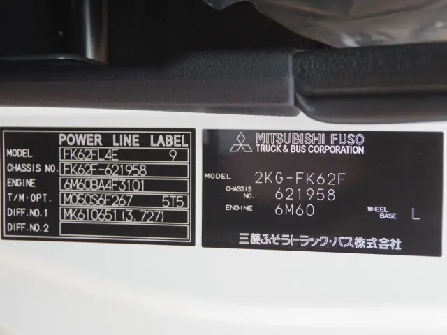 三菱 ファイター 2KG-FK62F(2WD)の写真26