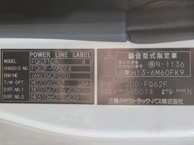 三菱 ファイター QDG-FQ62F(6x4)の写真31