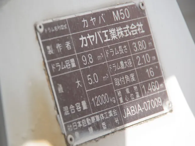 三菱 ファイター QDG-FQ62F(6x4)の写真25