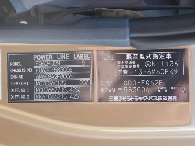 三菱 ファイター QDG-FQ62F(6x4)の写真33