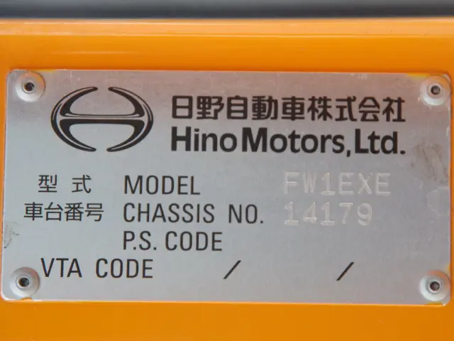 日野 プロフィア QPG-FW1EXEJの写真34