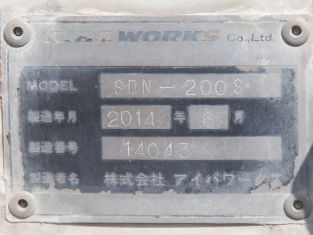 いすゞ ギガ QKG-CYH77A(8x4)の写真34