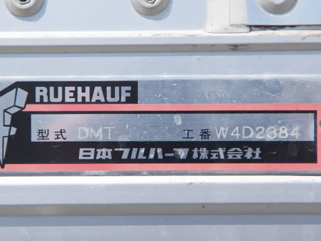 ＵＤ コンドル 2PG-BRR90T2(2WD)の写真24