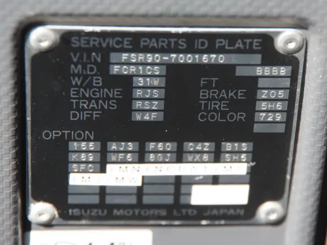 いすゞ フォワード SKG-FSR90S2(2WD)の写真29